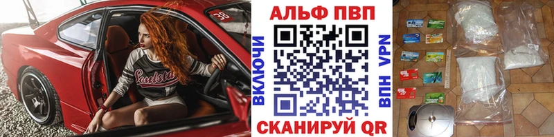 МЕГА ССЫЛКА  дарк нет состав  A PVP СК КРИС  Александровск-Сахалинский 