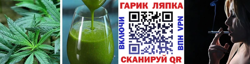 Cannafood конопля  дарнет шоп  Александровск-Сахалинский 