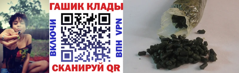 Гашиш Cannabis  Александровск-Сахалинский 