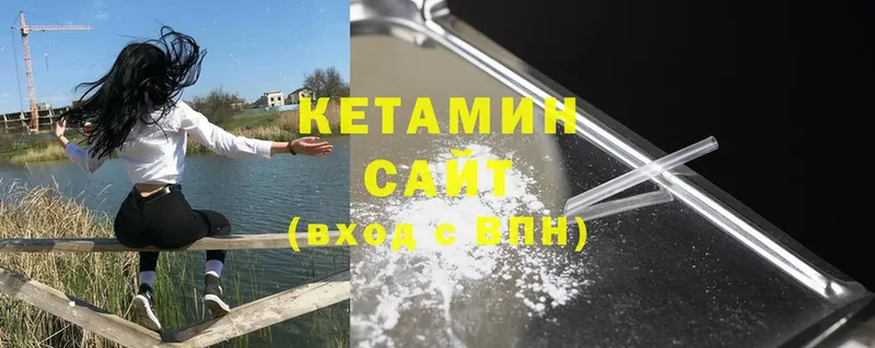 КЕТАМИН ketamine  Александровск-Сахалинский 