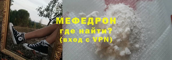 тгк Навашино