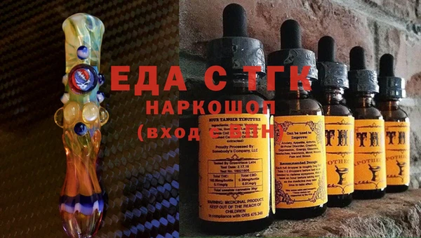 мефедрон Бердск