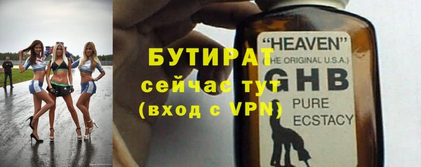 тгк Навашино