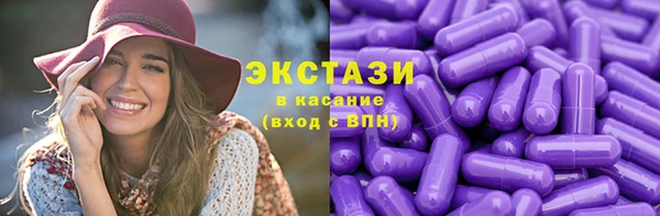 тгк Навашино