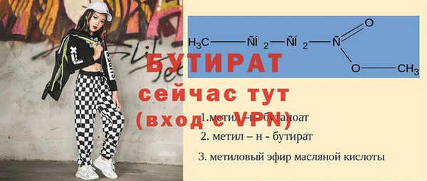 марихуана Надым