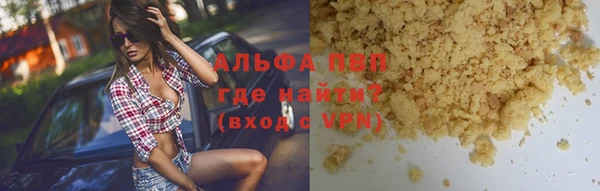 марихуана Надым