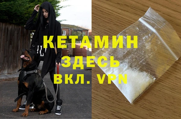 бошки Алапаевск