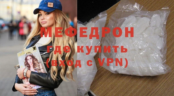 марихуана Надым