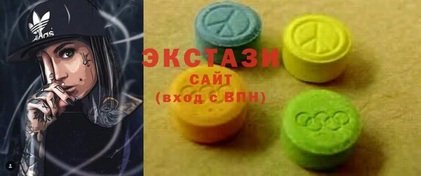 тгк Навашино