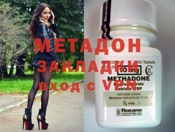 тгк Навашино