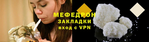 эйфоретик Аксай