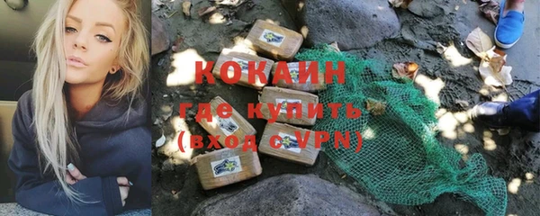 тгк Навашино