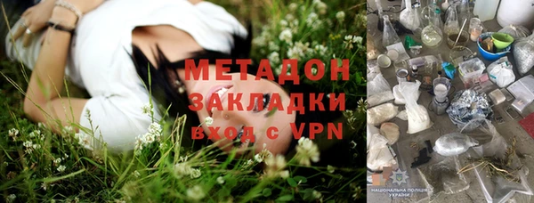 тгк Навашино