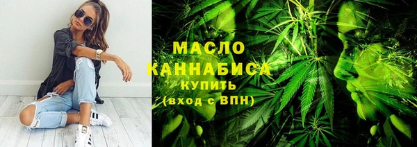 марихуана Надым