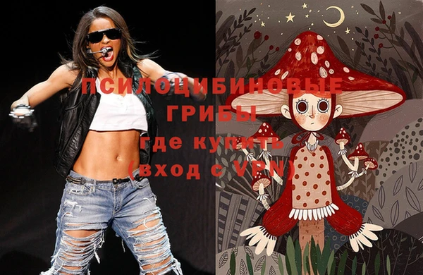 тгк Навашино