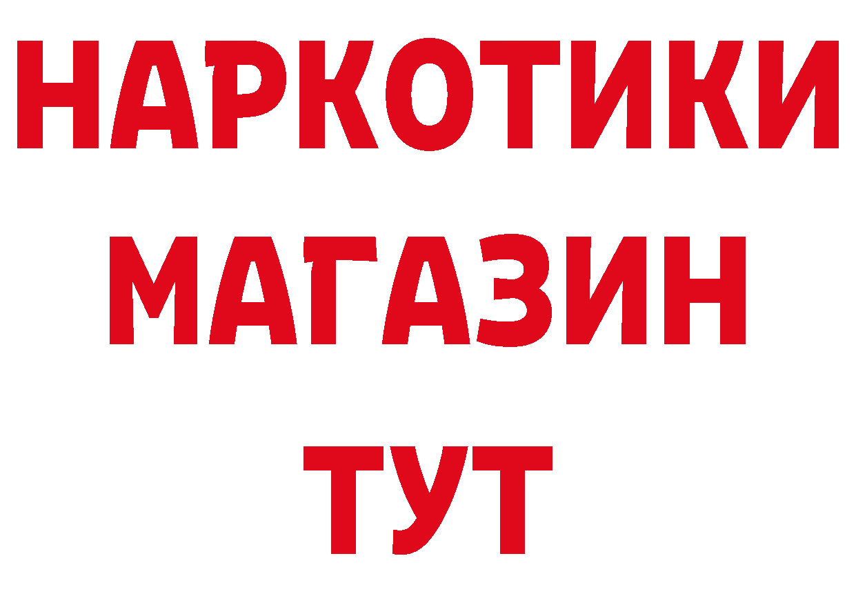 Что такое наркотики площадка телеграм Александровск-Сахалинский