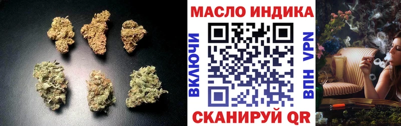 ТГК THC oil Александровск-Сахалинский